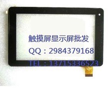 优派70q 一体式电容触摸屏的优惠指南与返利攻略