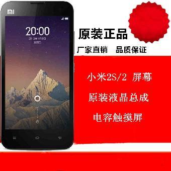 小米手机触屏寄修_志趣网